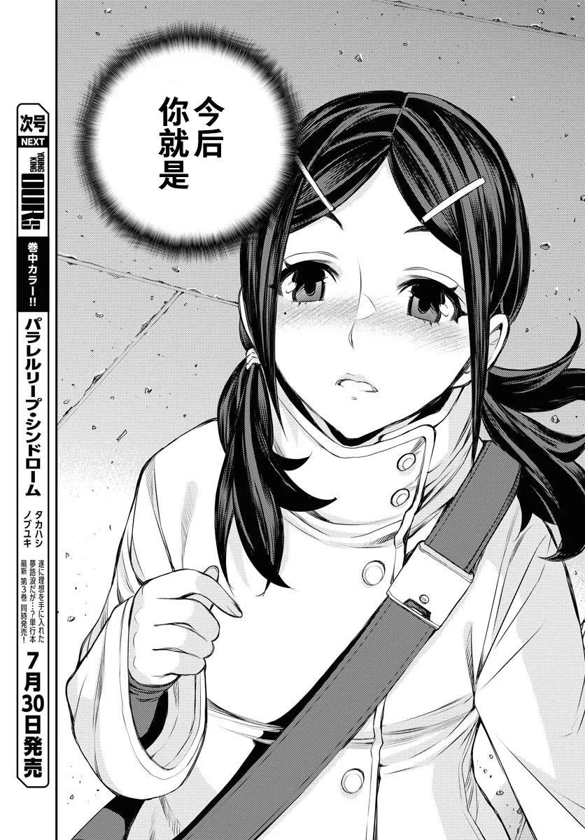 第 25 页