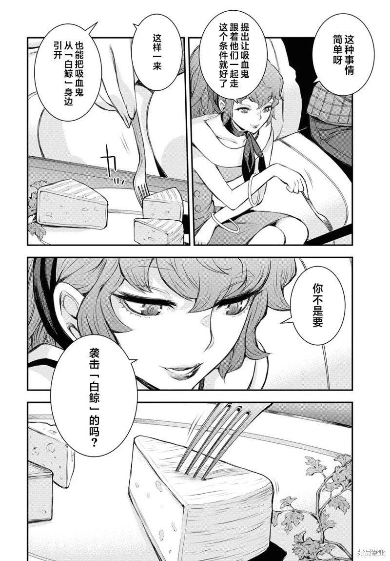 第 22 页