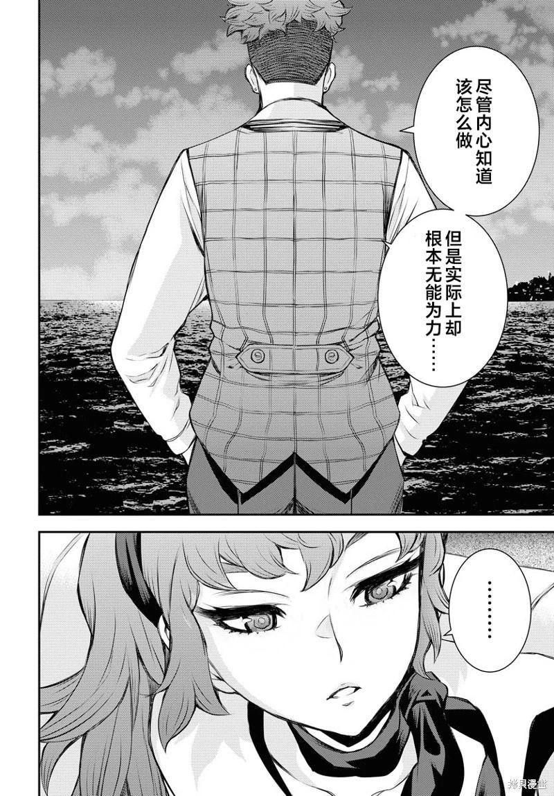 第 28 页