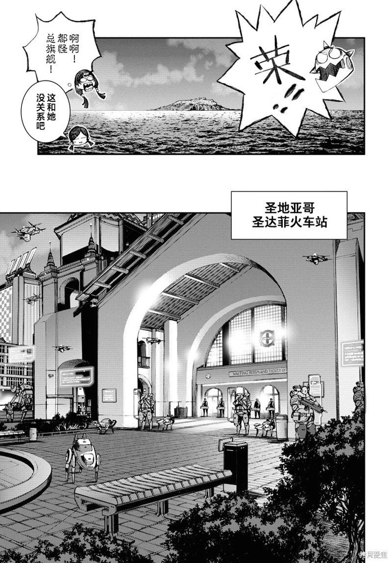 第 16 页