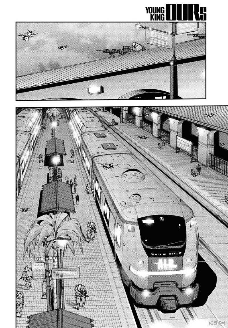 第 17 页