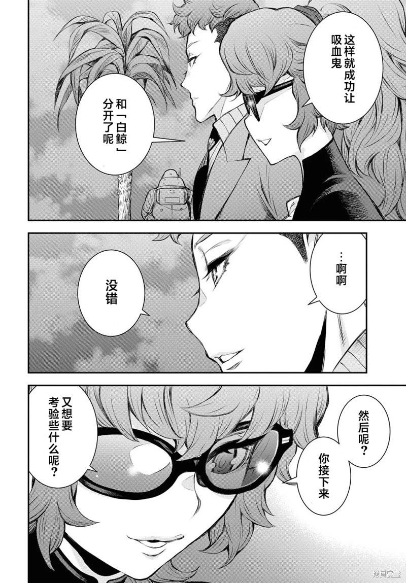 第 25 页