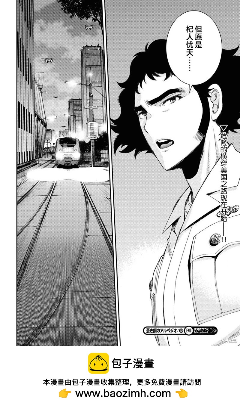 第 29 页