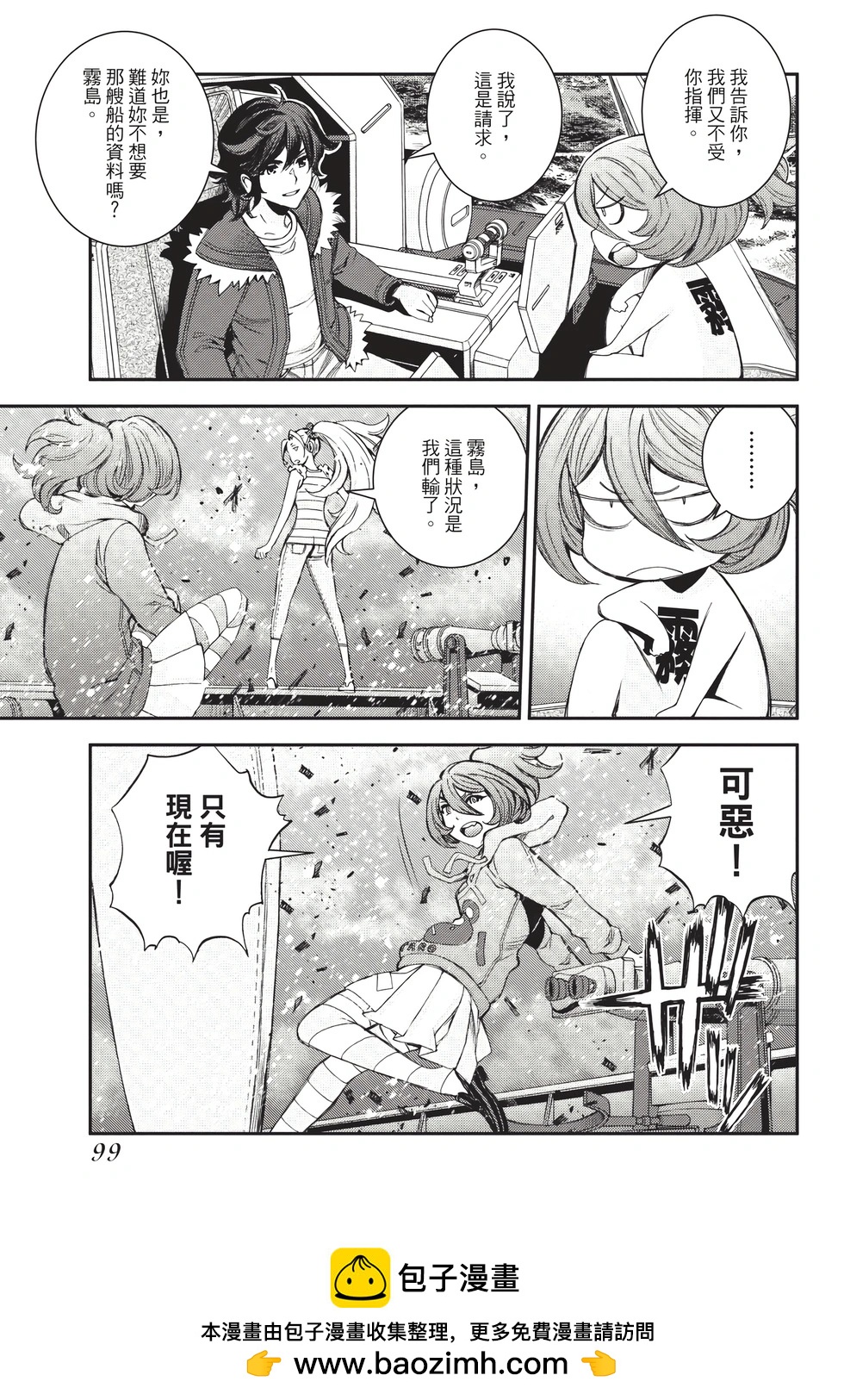 第 100 页