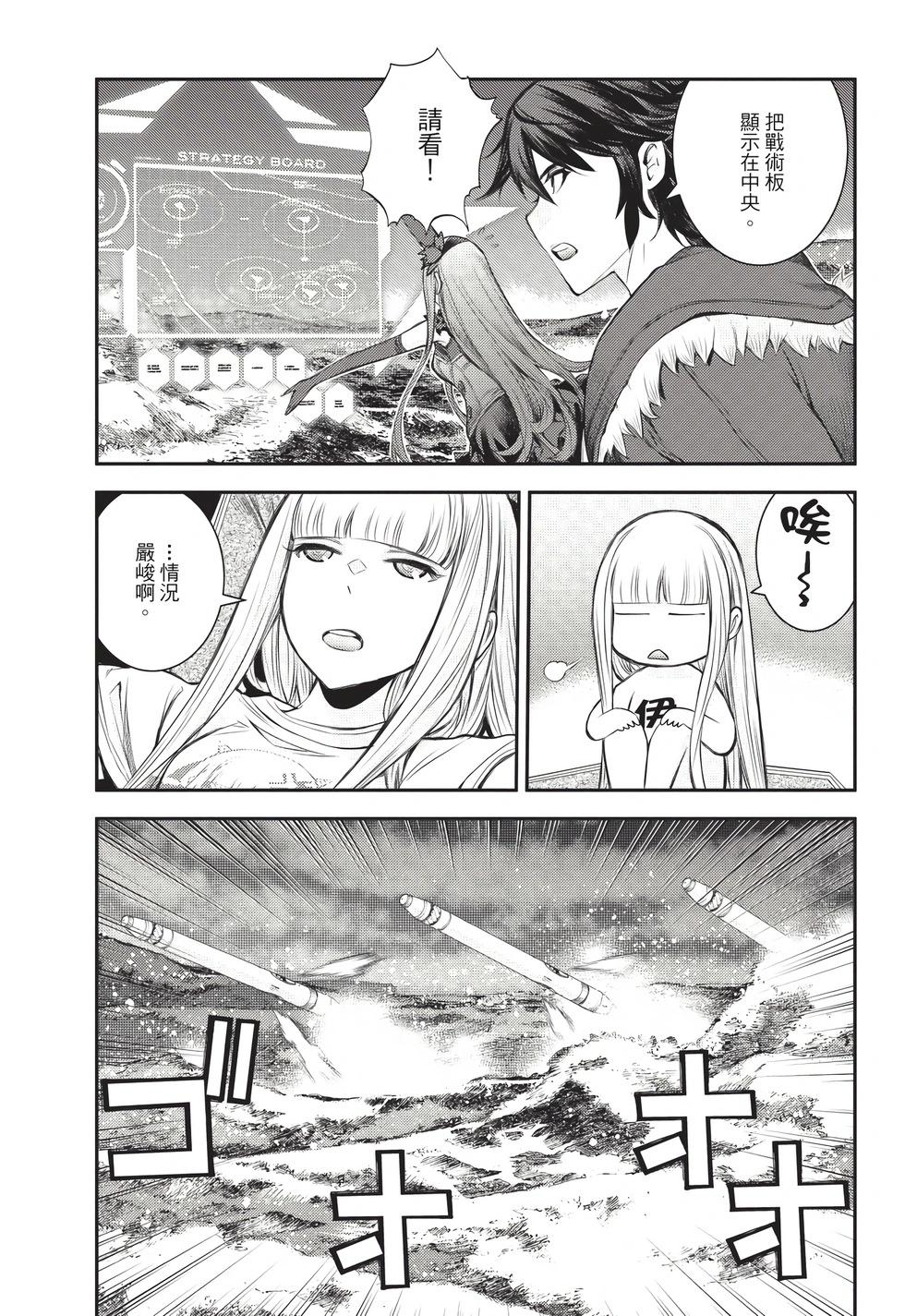第 102 页