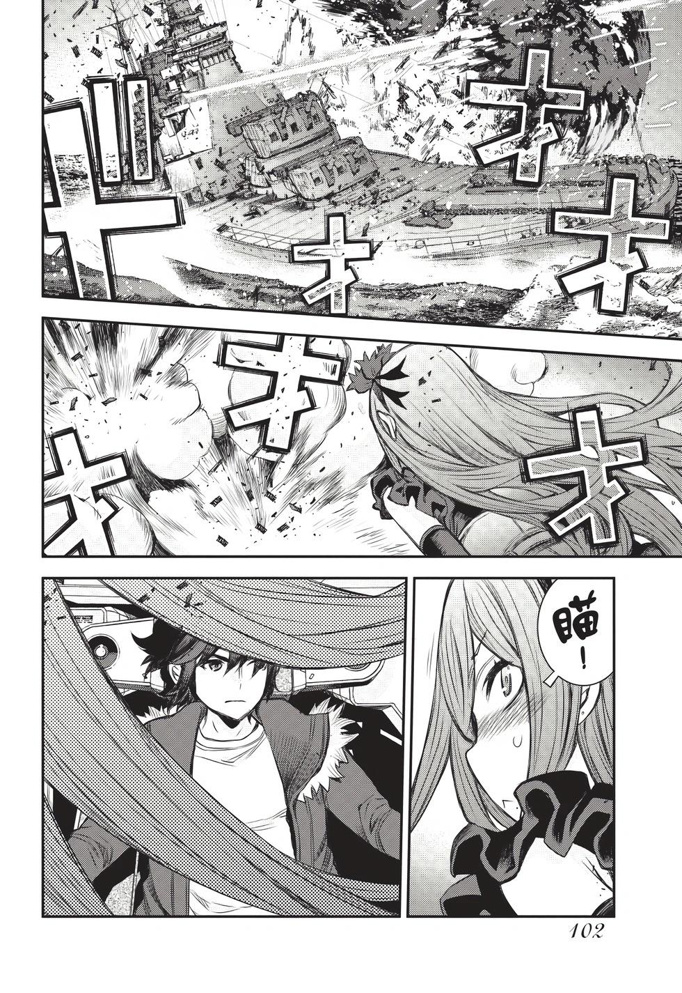第 103 页