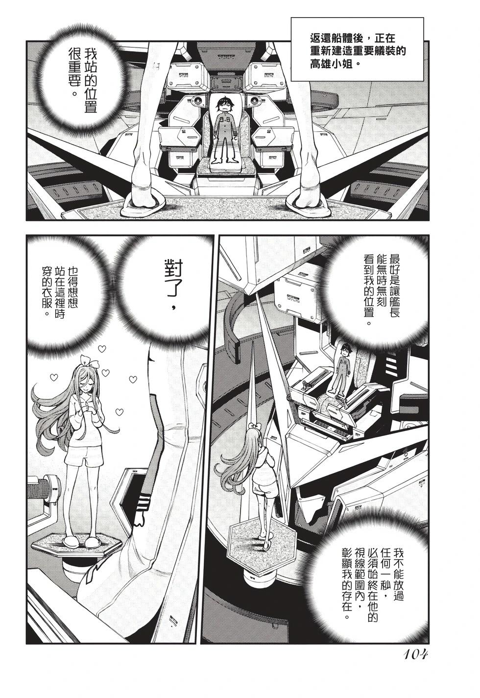 第 105 页