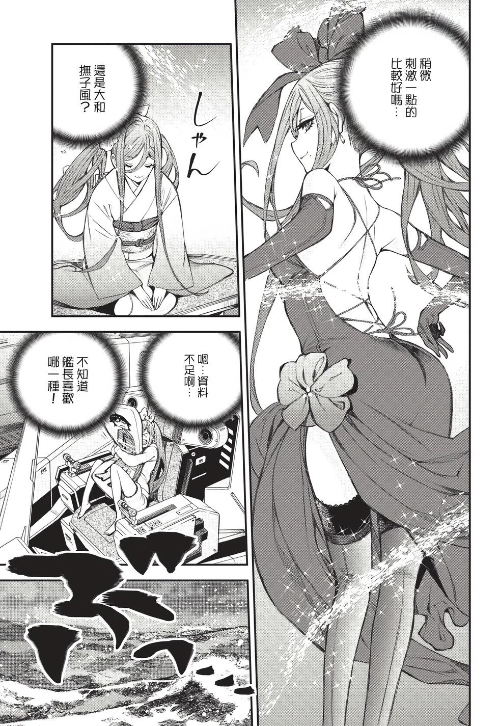 第 106 页