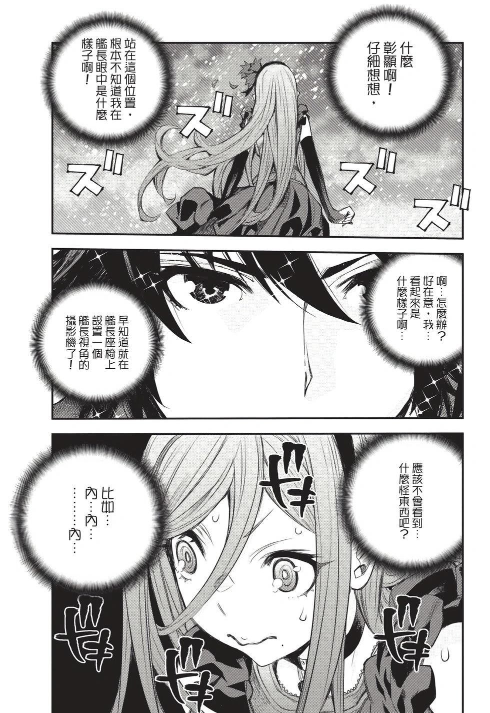 第 108 页