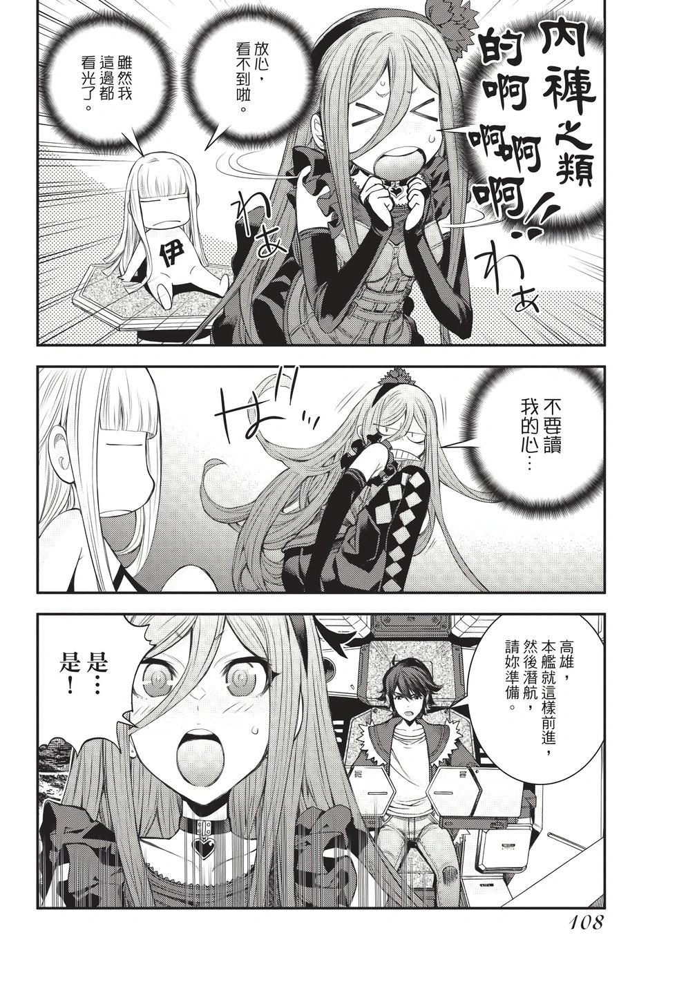 第 109 页
