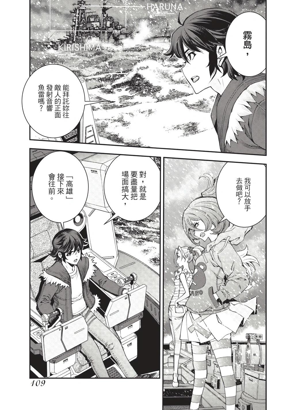 第 110 页