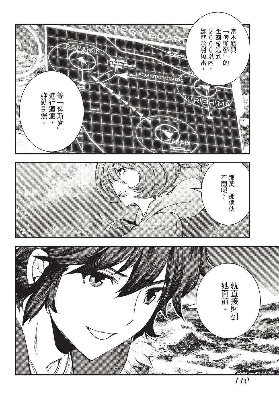 第 111 页
