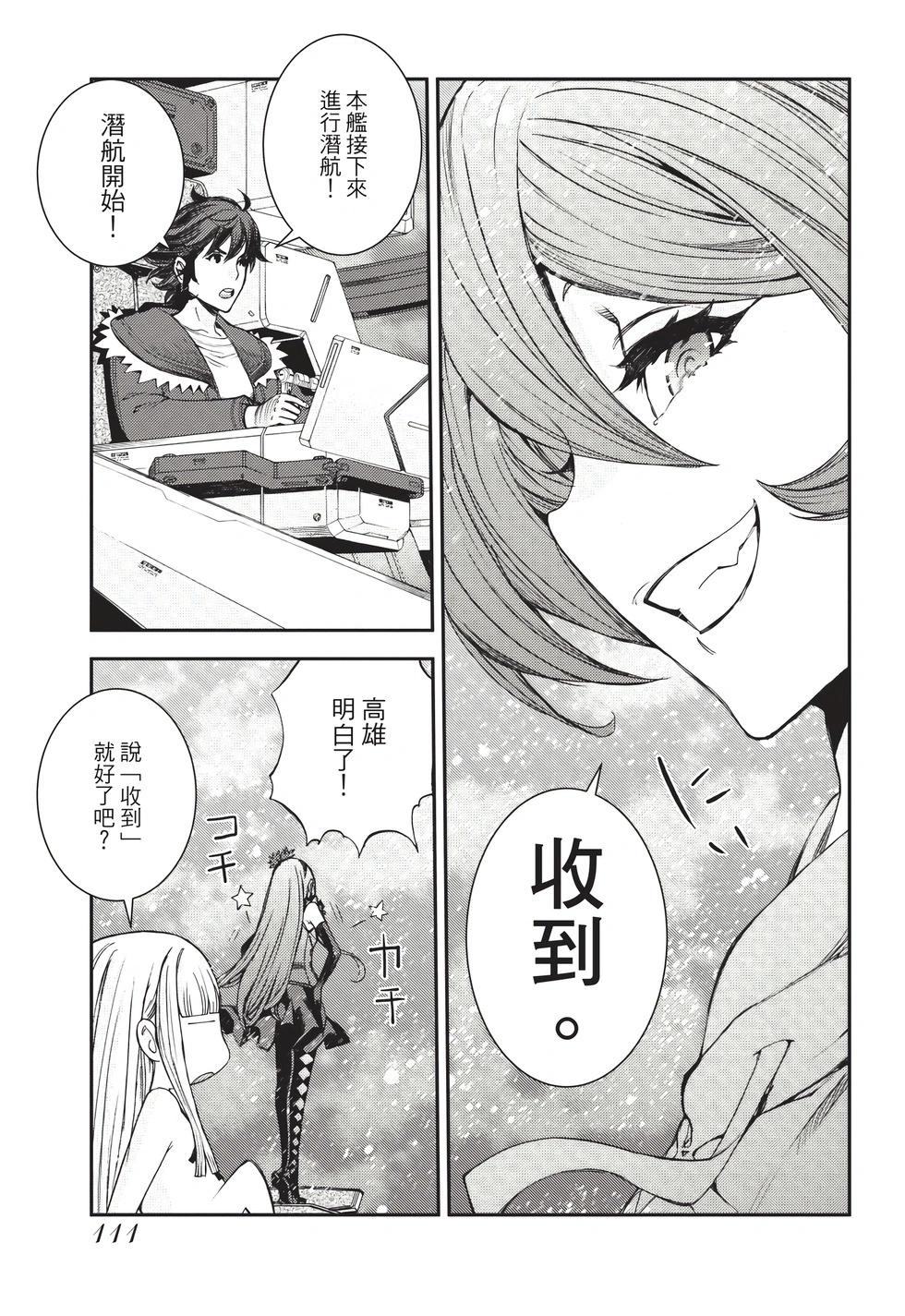 第 112 页