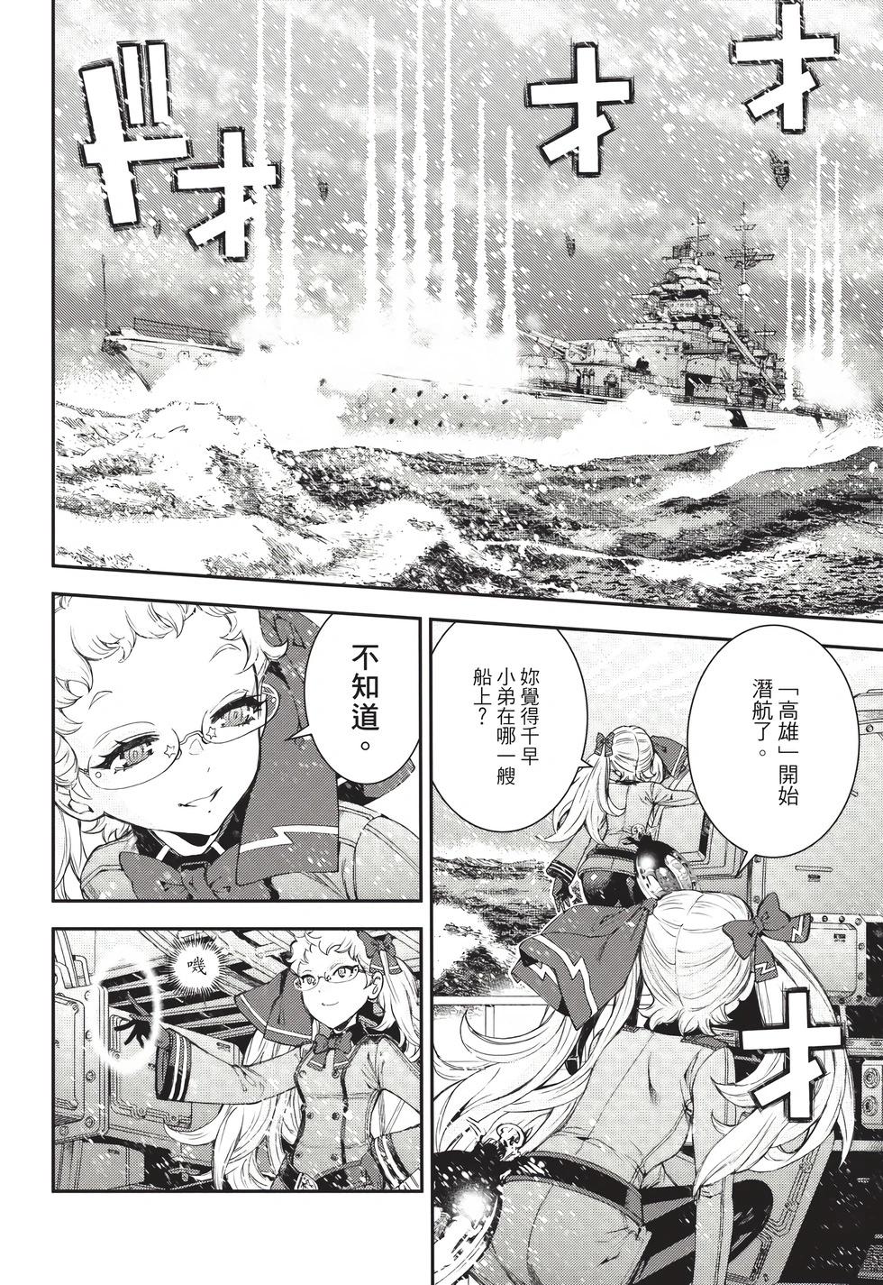 第 113 页