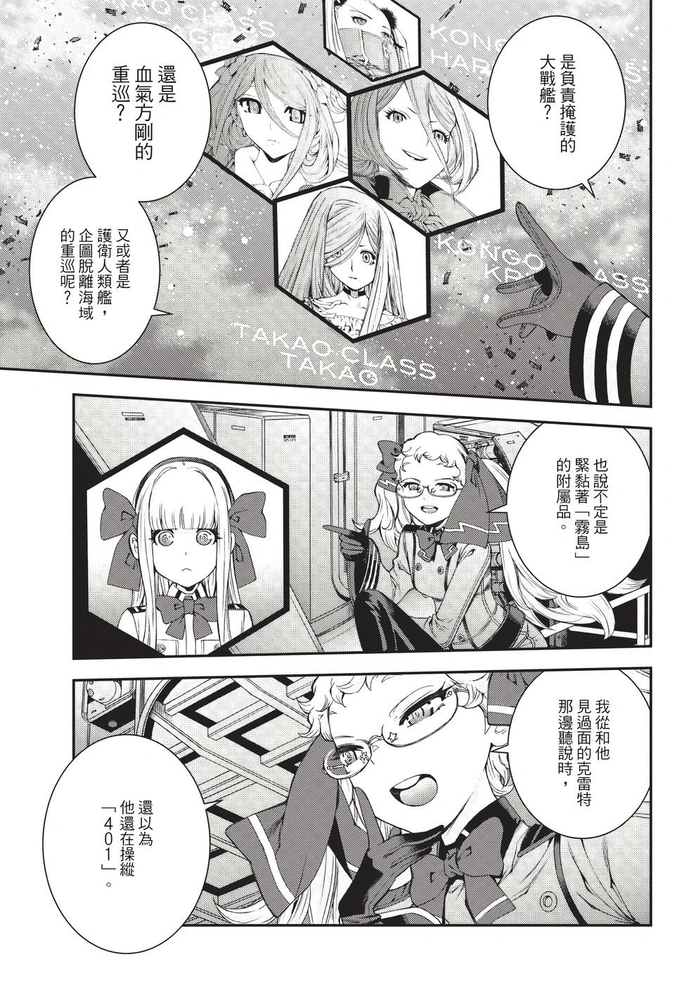 第 114 页