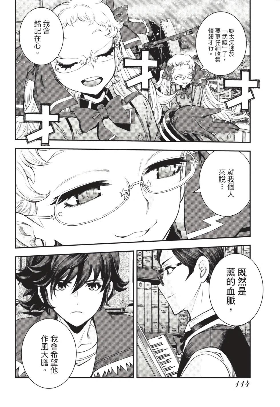 第 115 页