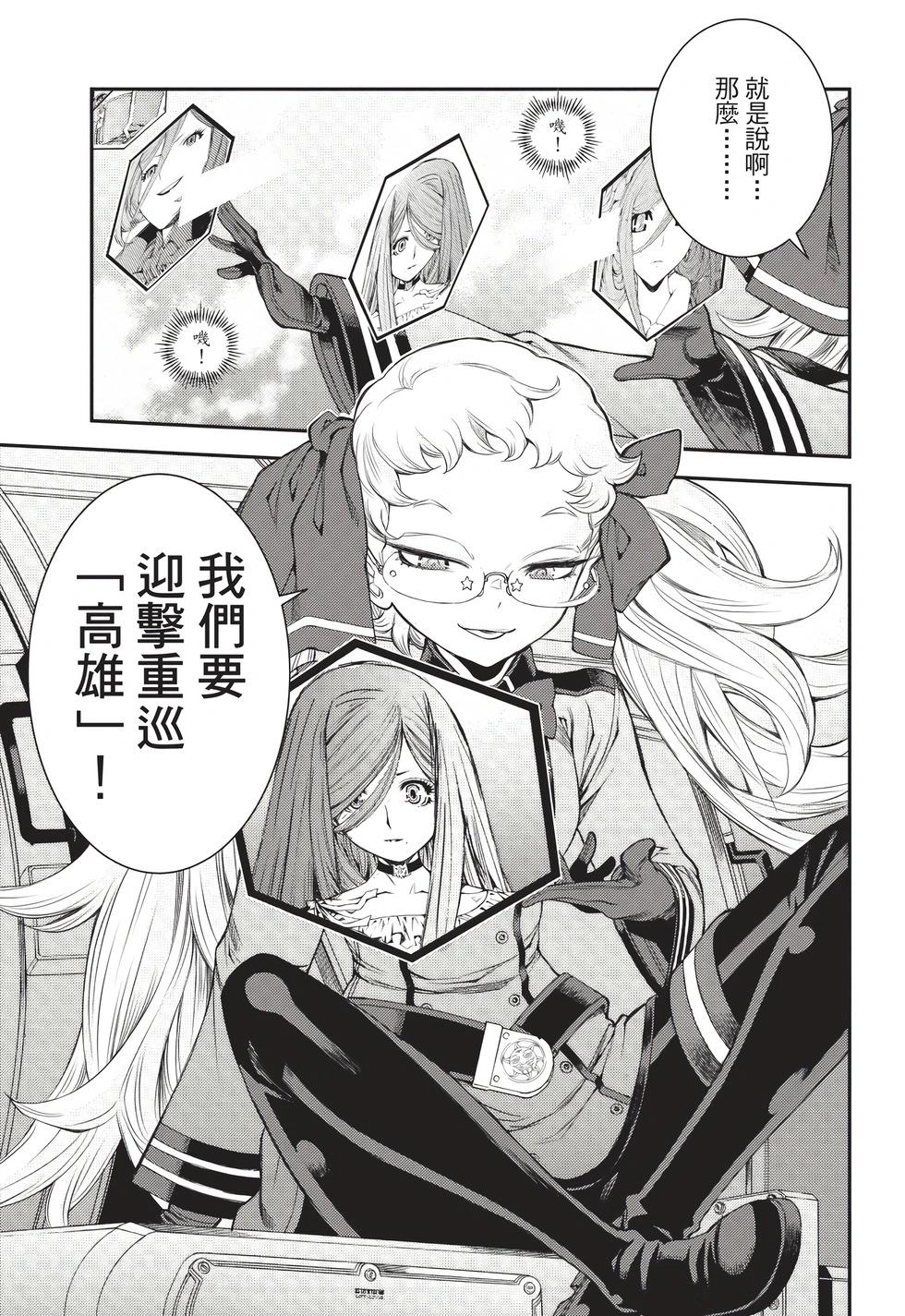 第 116 页
