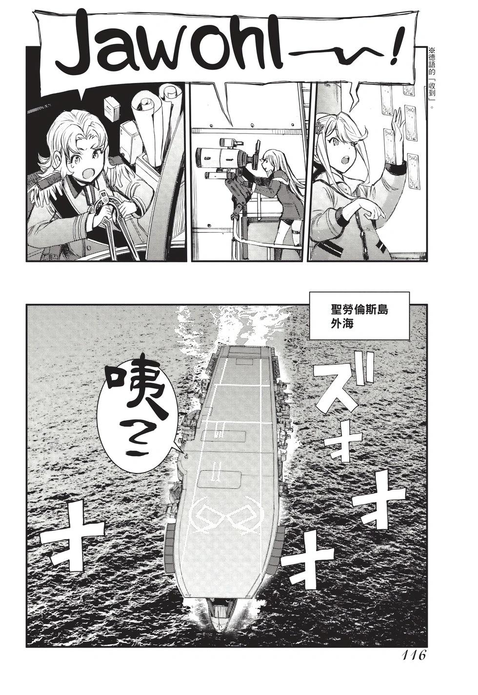 第 117 页