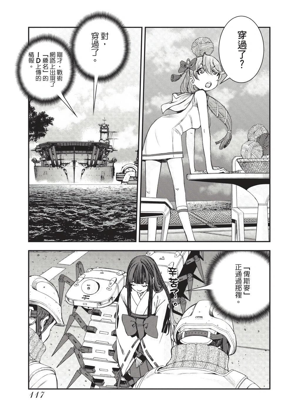 第 118 页