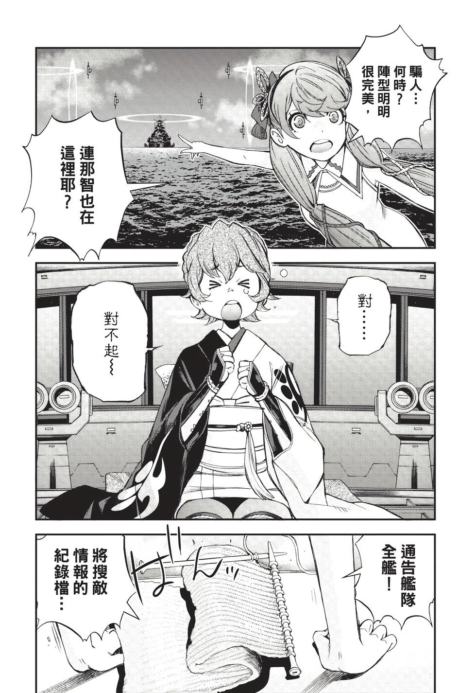 第 119 页