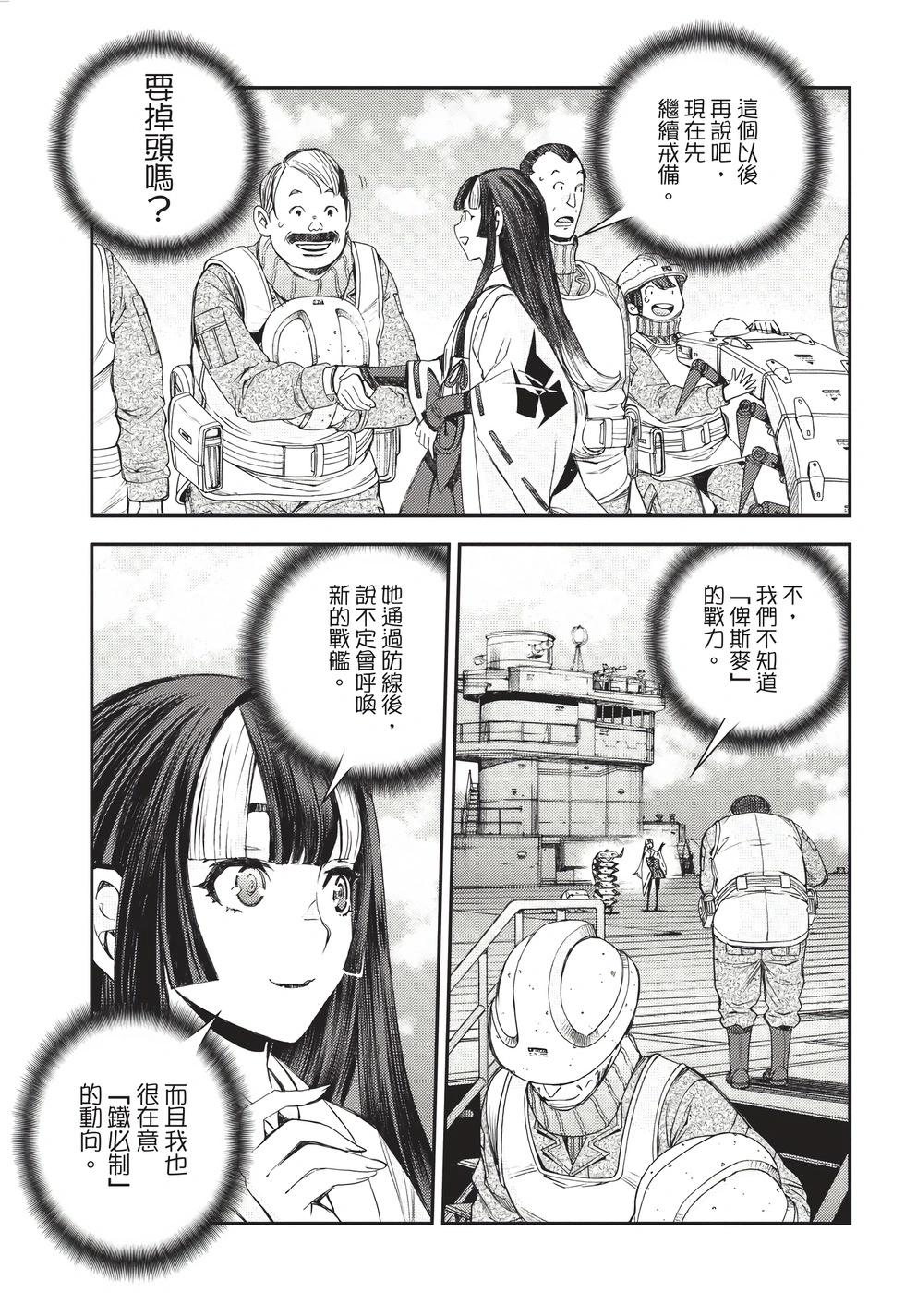 第 120 页