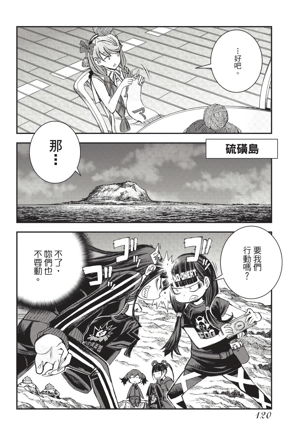 第 121 页