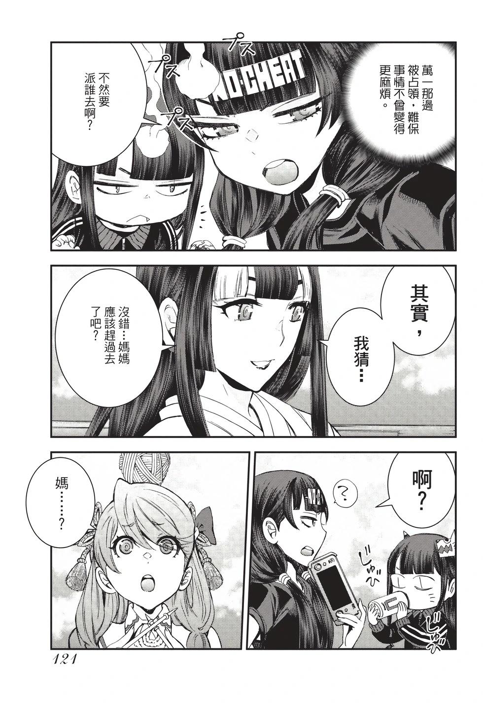第 122 页