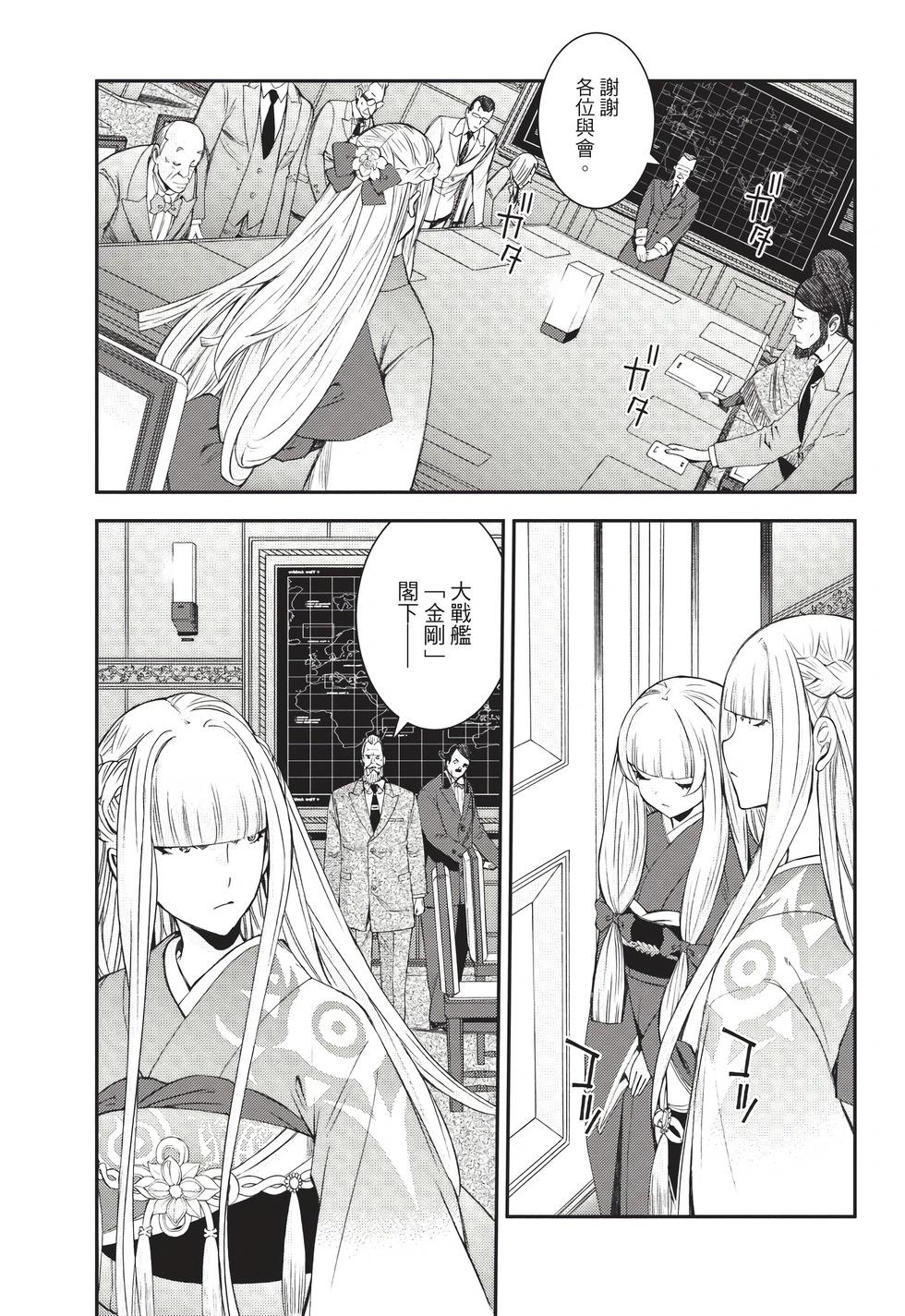第 124 页