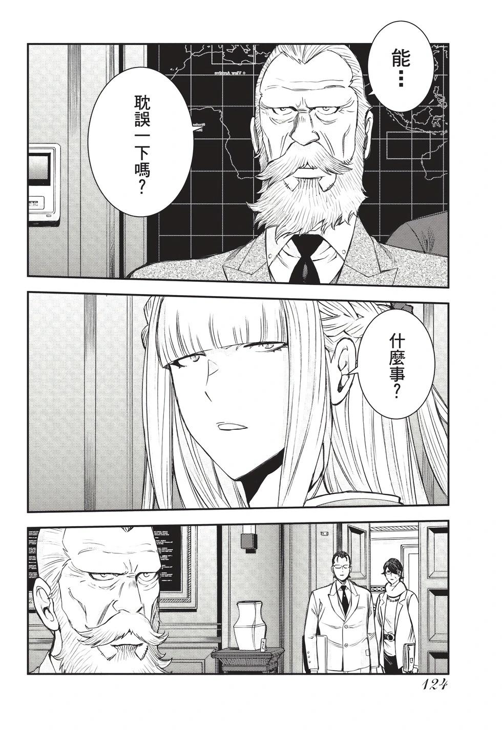第 125 页