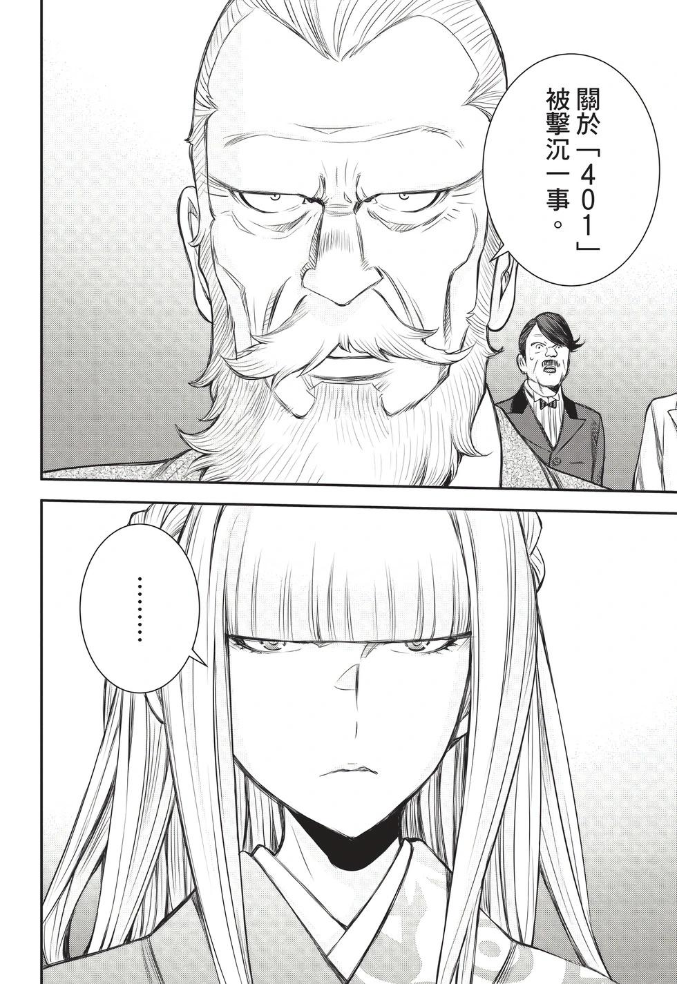 第 127 页