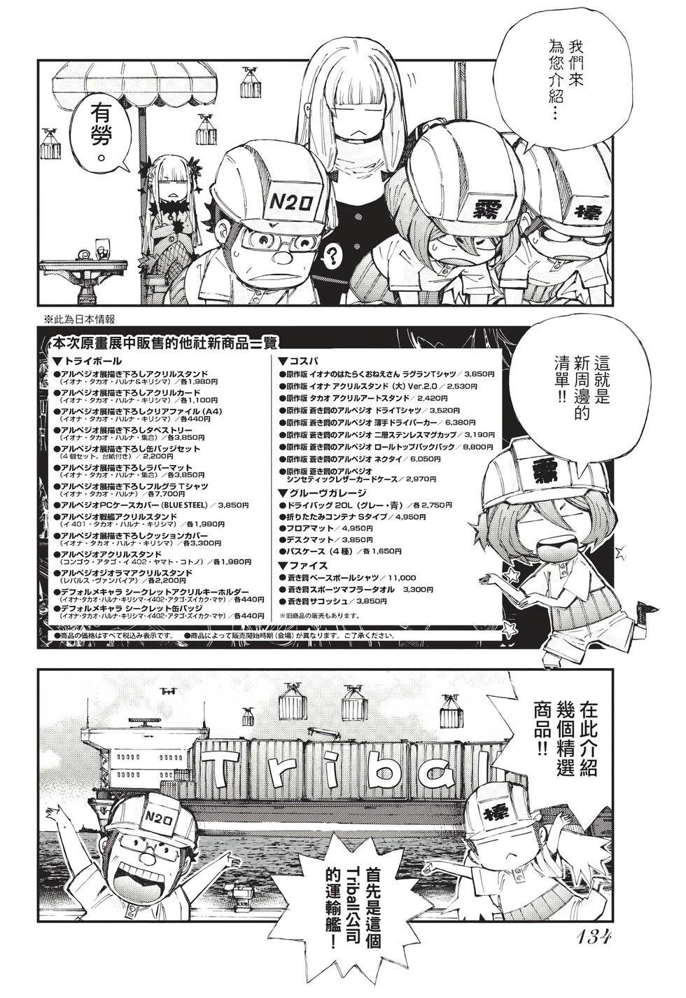 第 135 页
