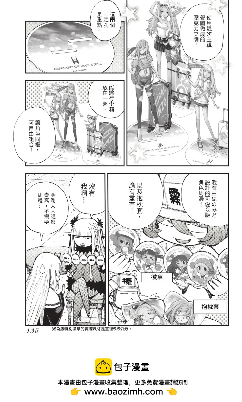 第 136 页