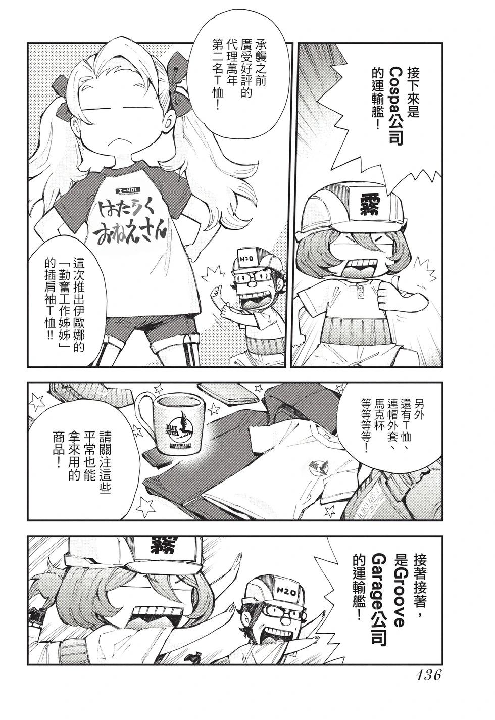 第 137 页