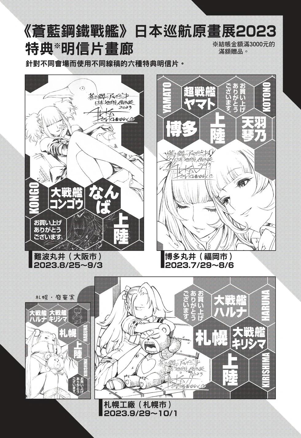 第 143 页