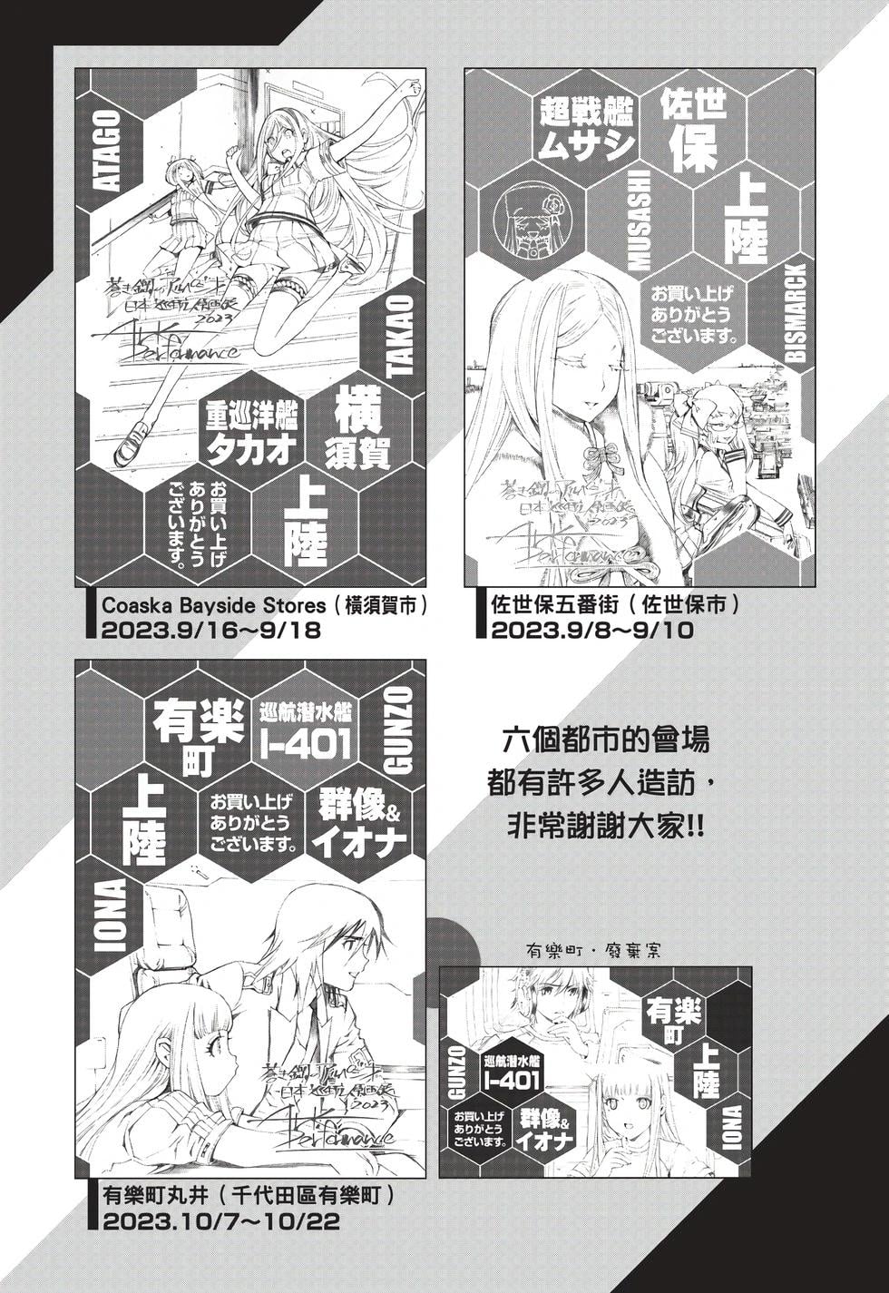 第 144 页