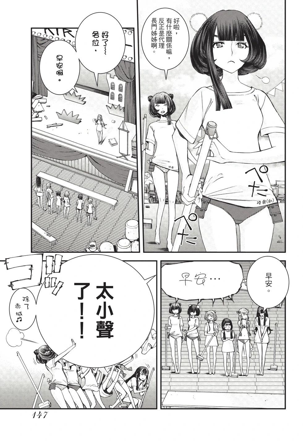 第 148 页