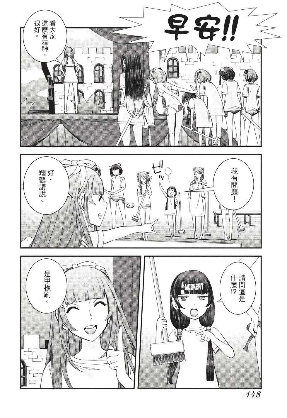 第 149 页