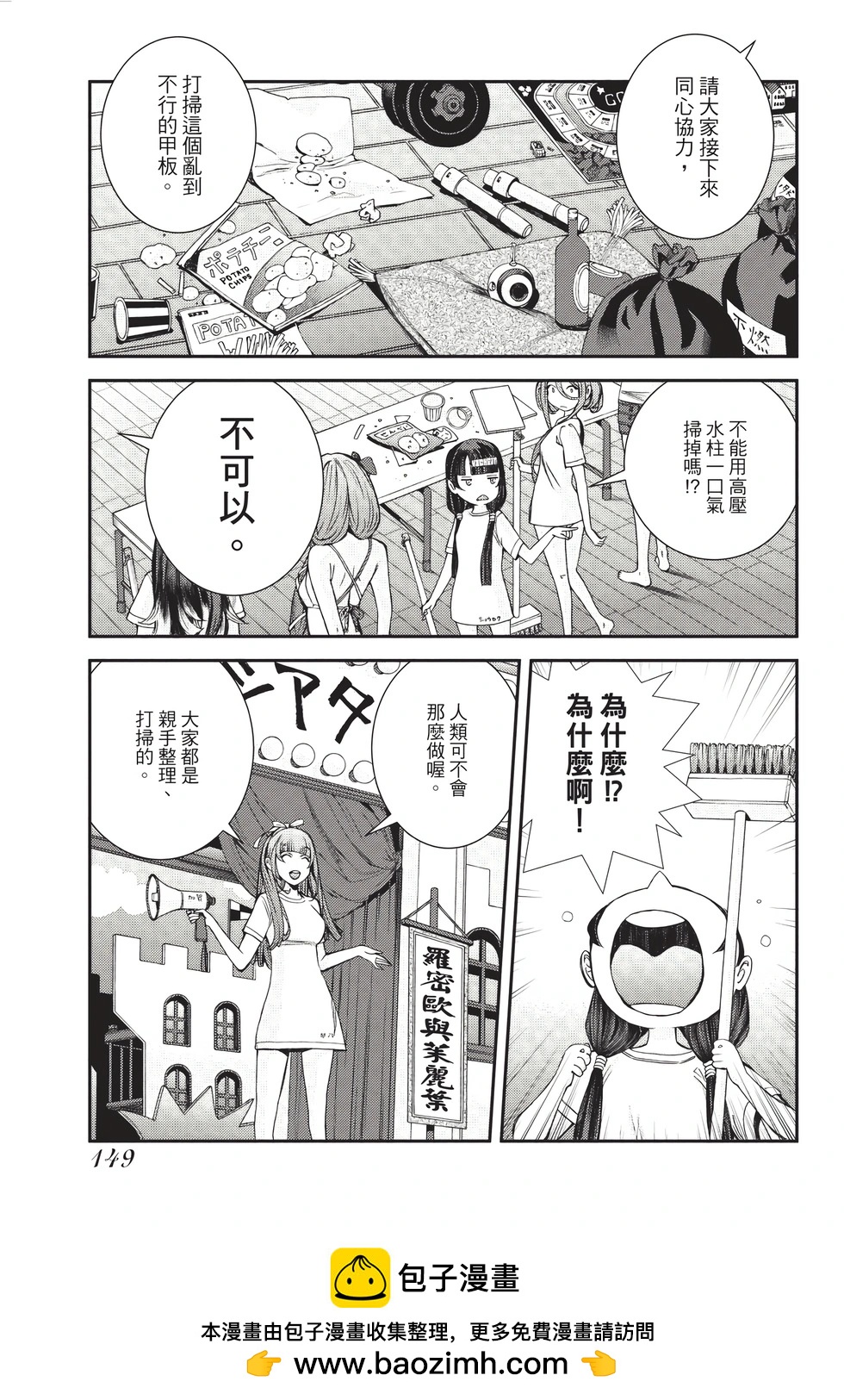 第 150 页