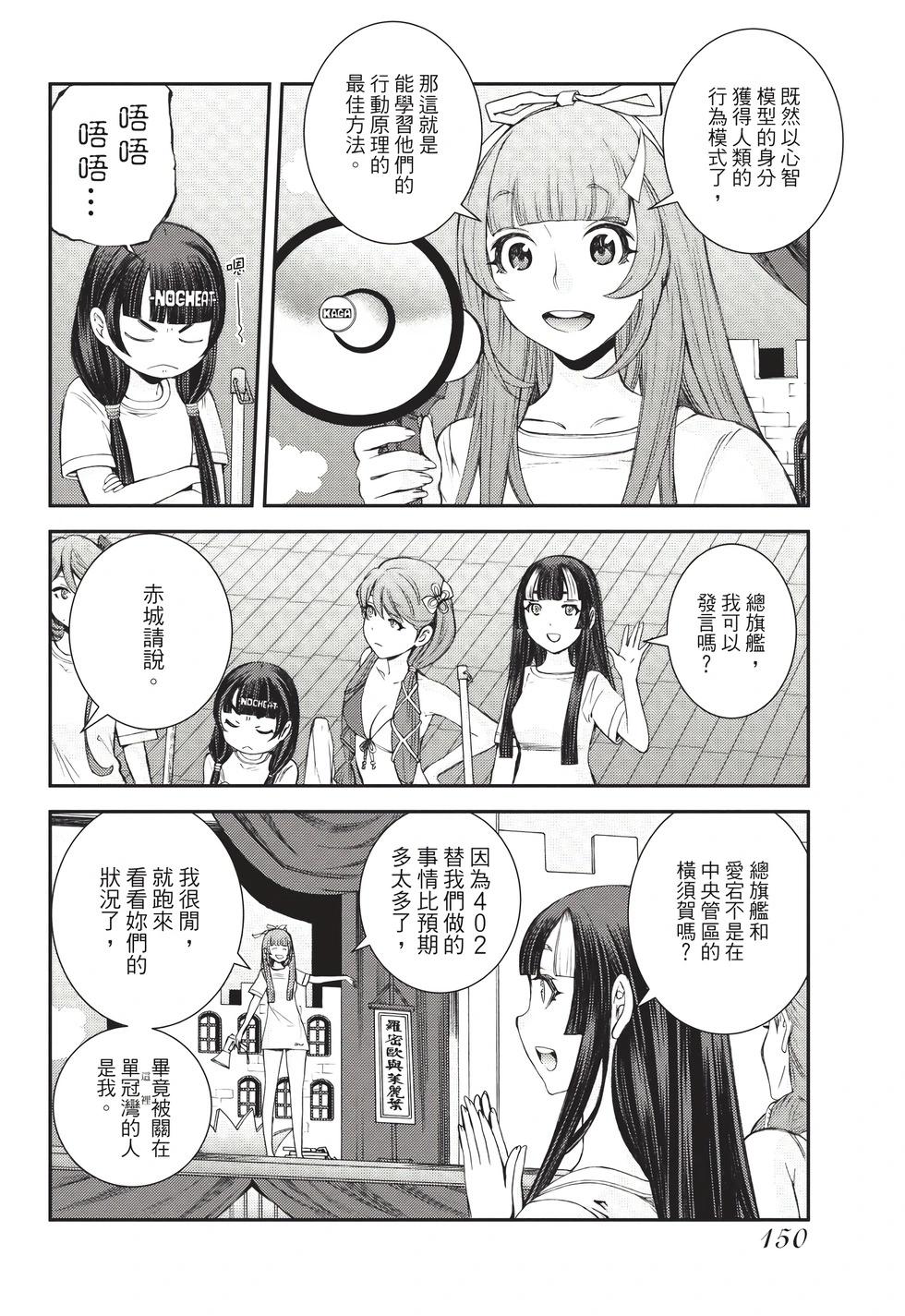 第 151 页