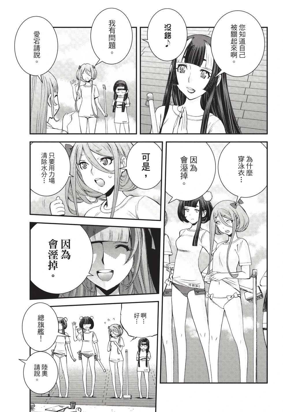 第 152 页