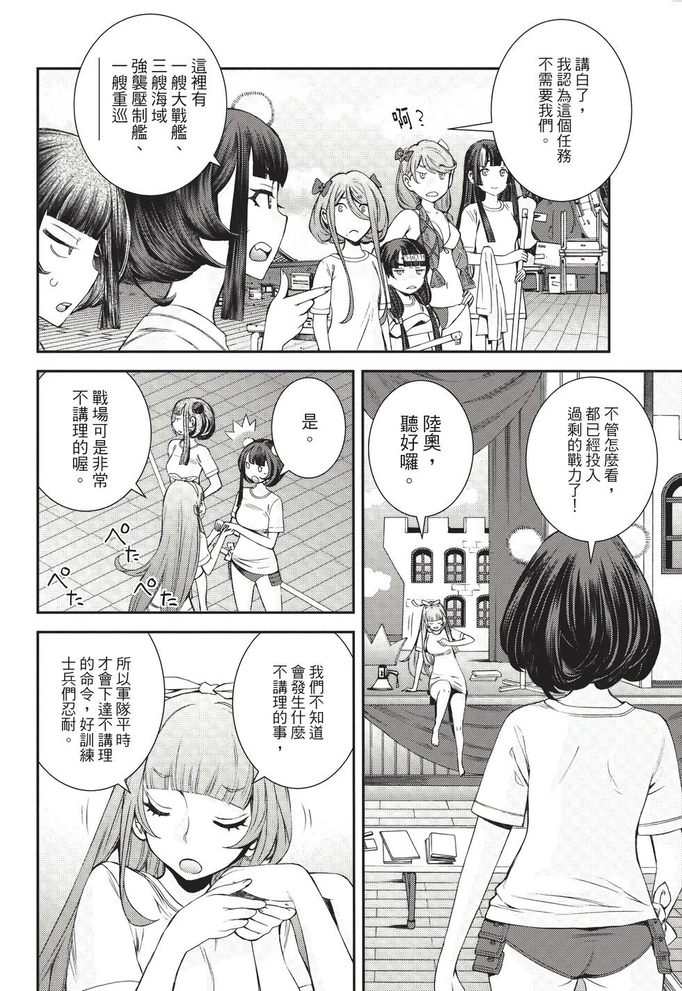 第 153 页