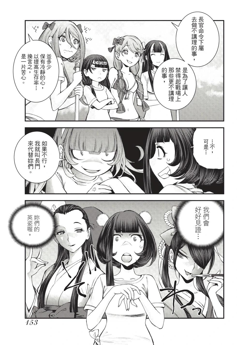 第 154 页