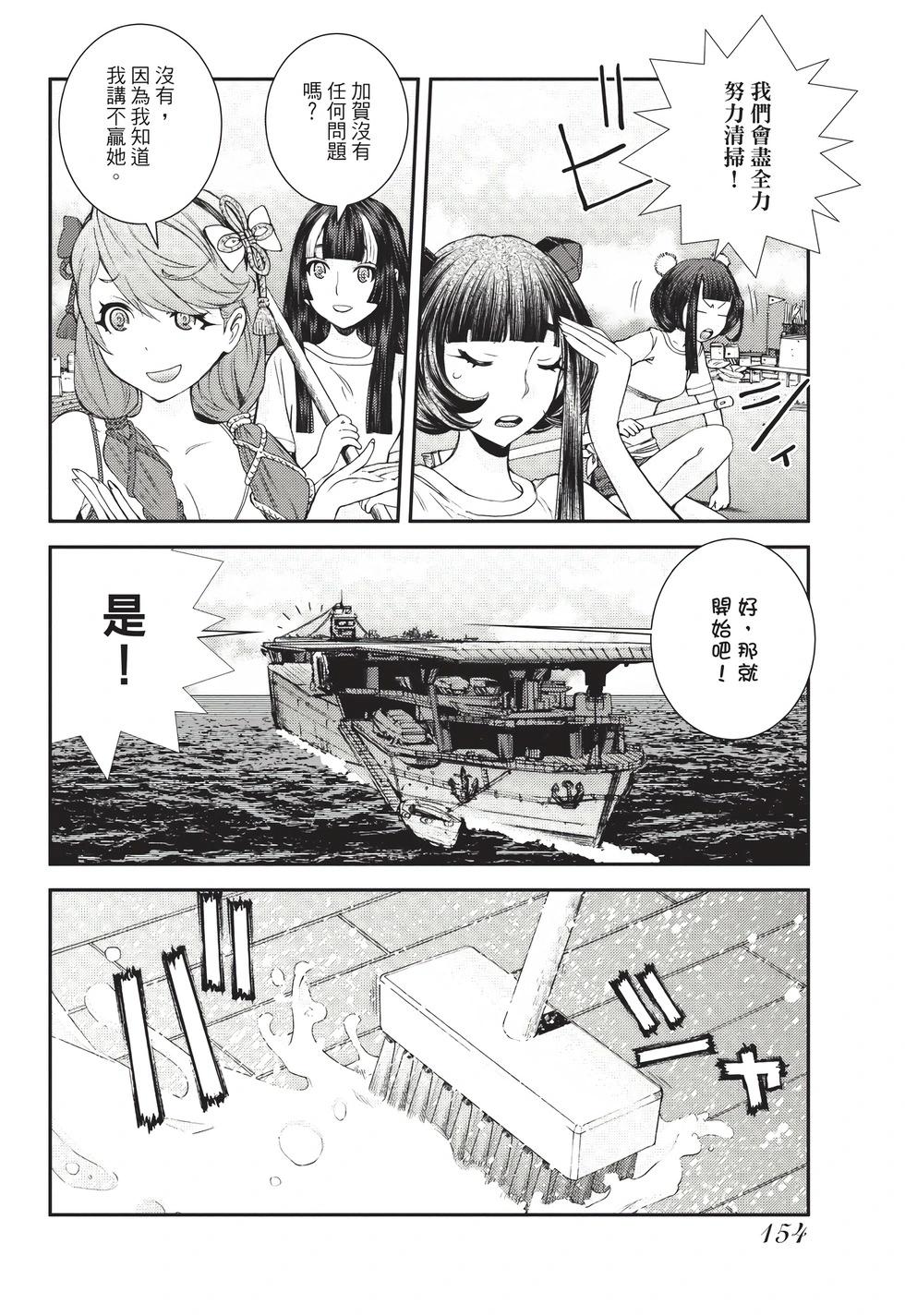 第 155 页