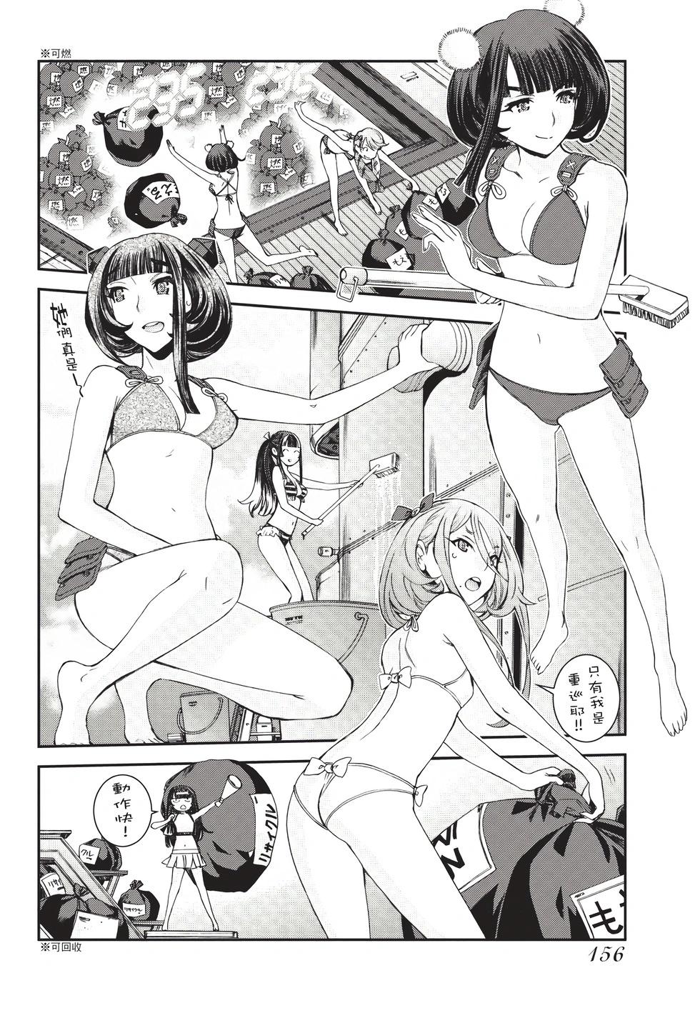第 157 页