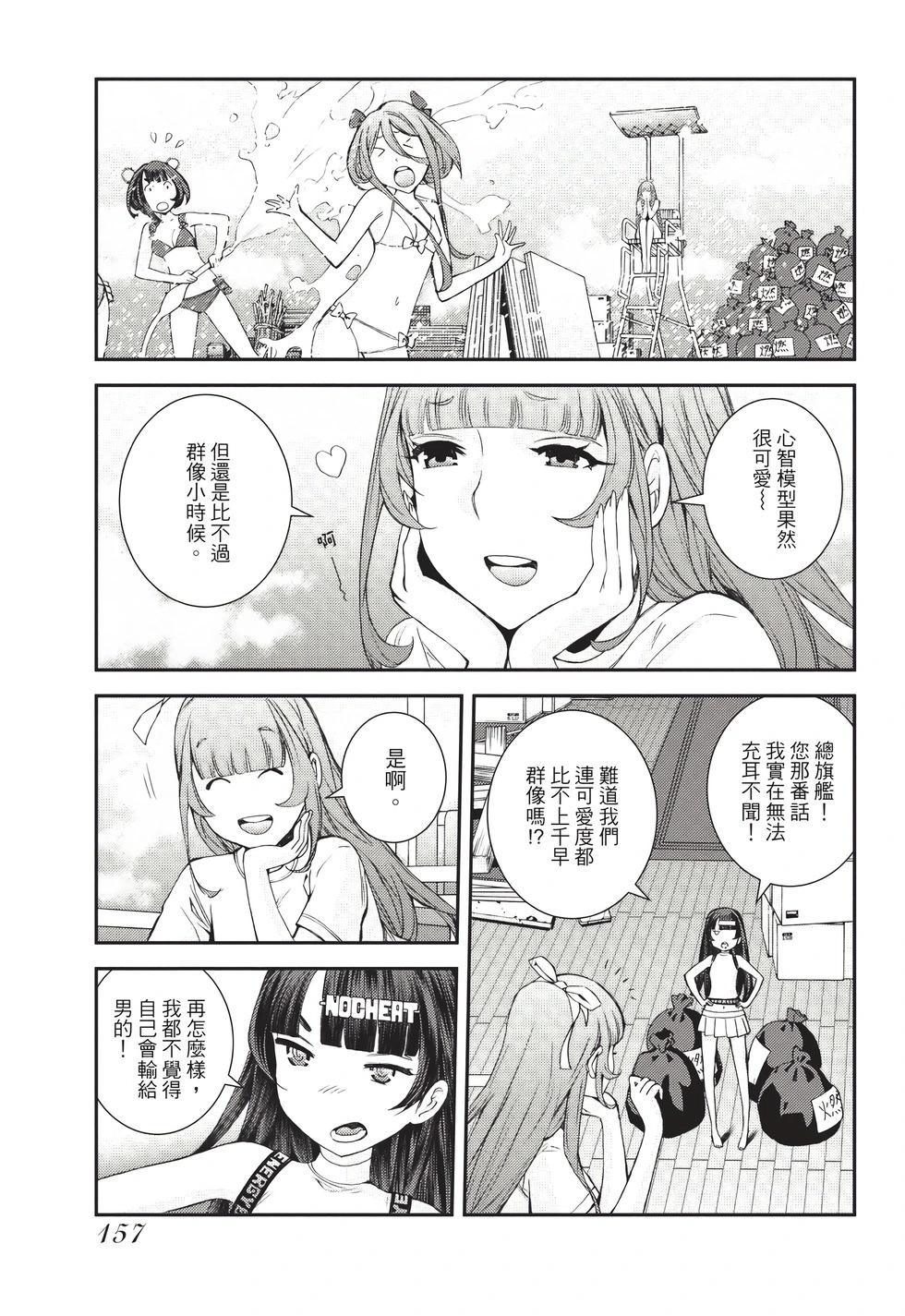 第 158 页