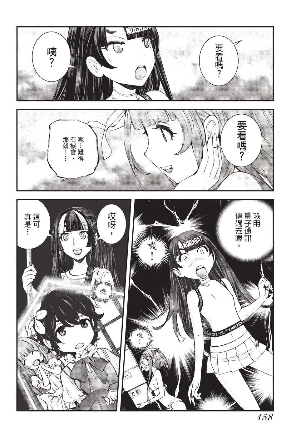 第 159 页