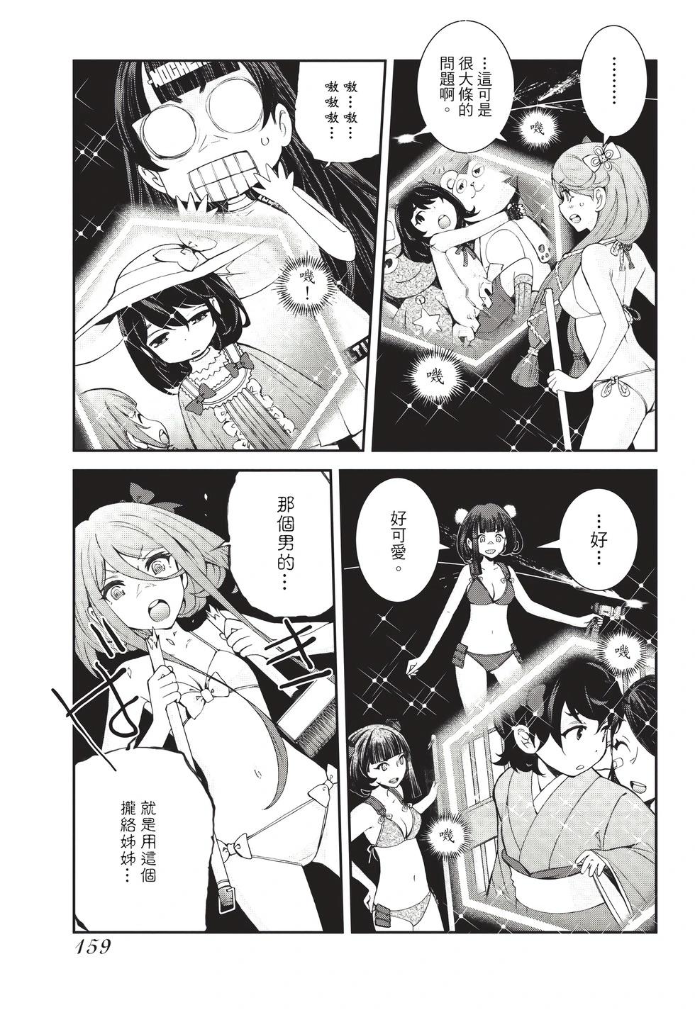 第 160 页