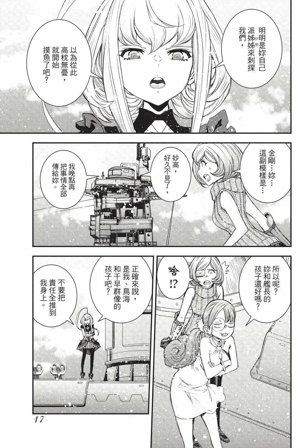 第 18 页