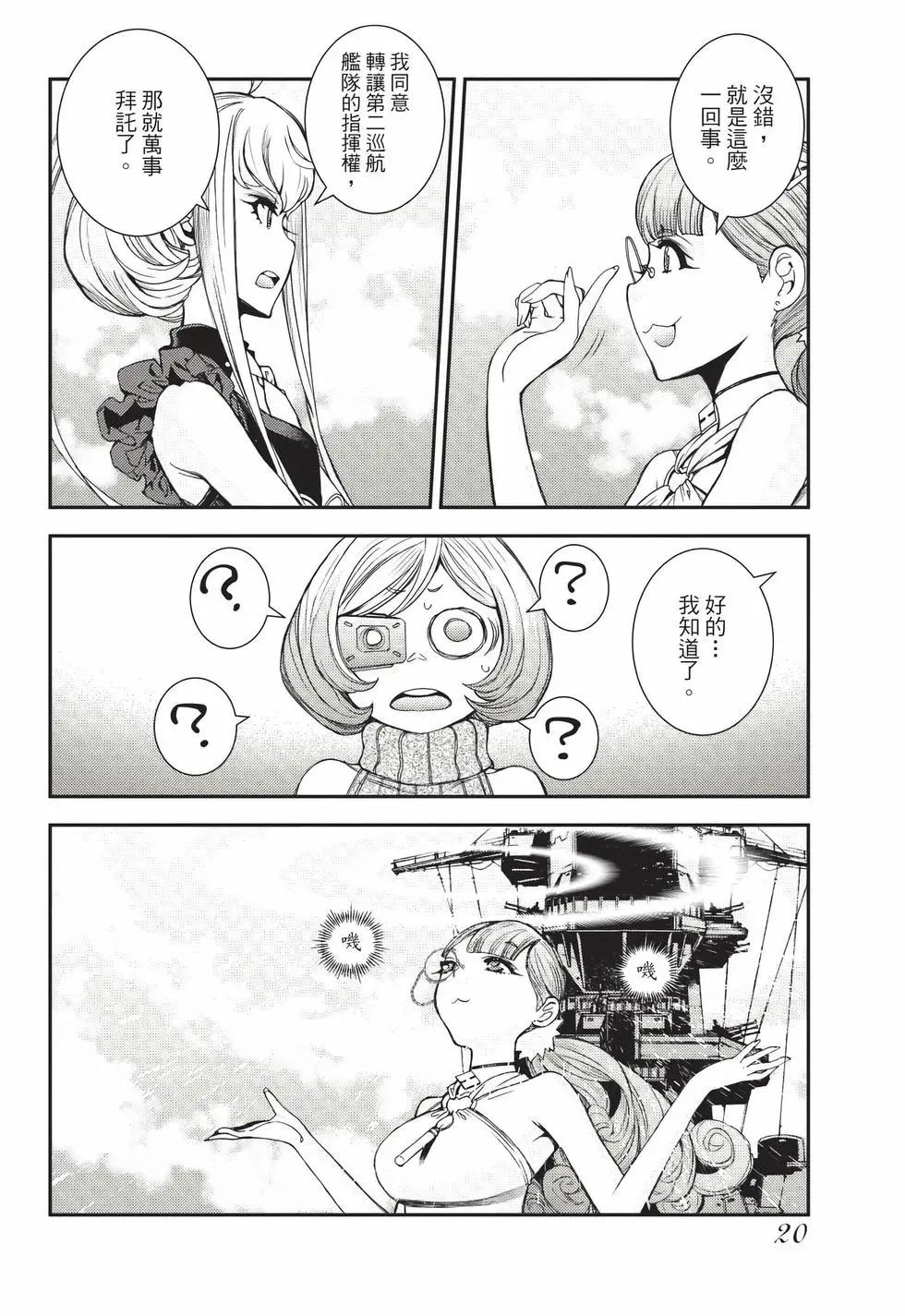 第 21 页