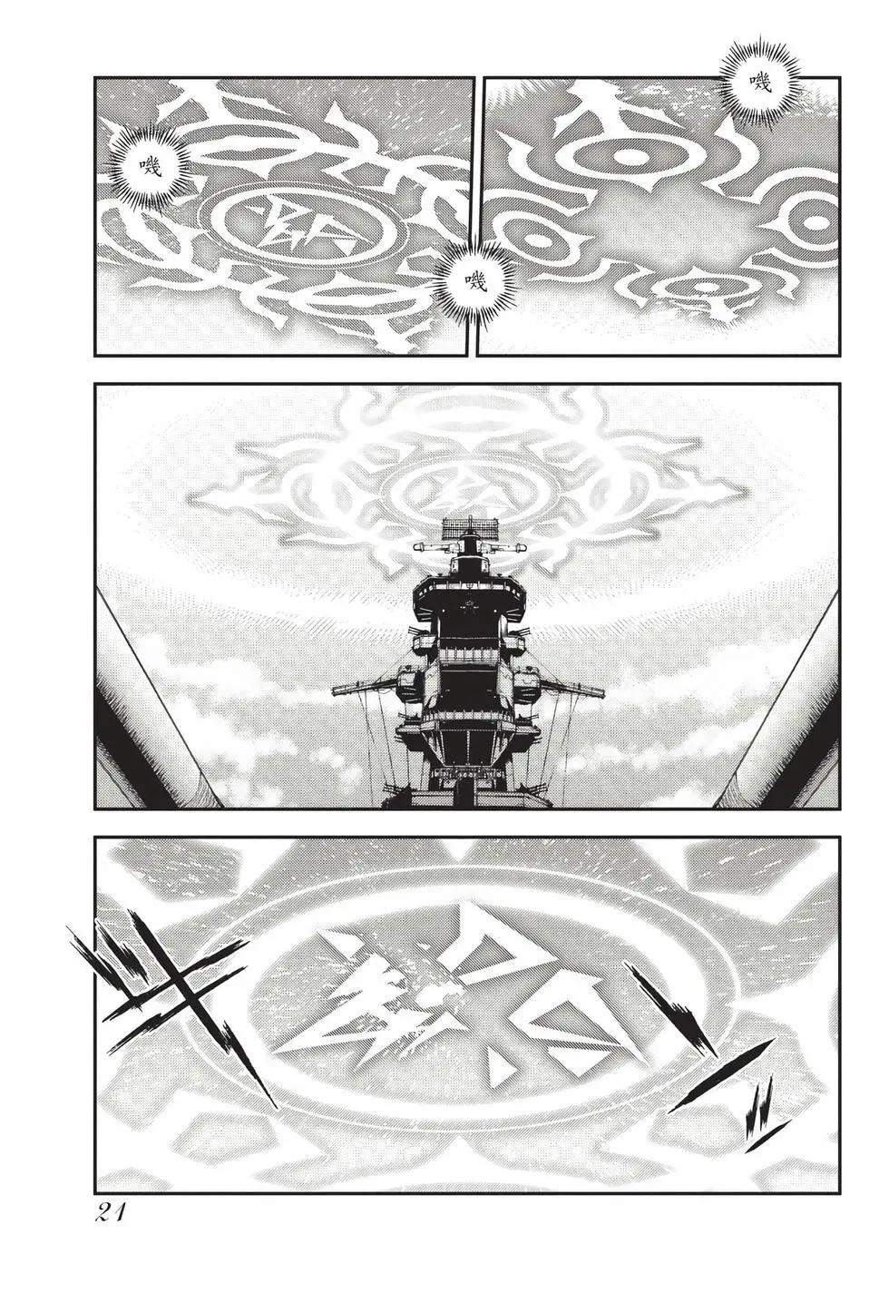 第 22 页